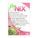 กล่อง Onix สีชมพูขาว 10 แคปซูล